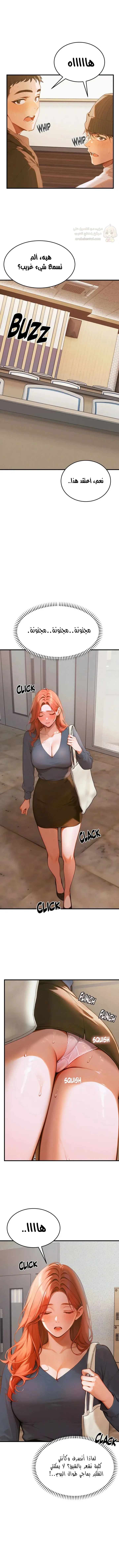 كانغ ماجي: لعنة الرغبة - 7 - 69283a41e7f57_APyr.webp